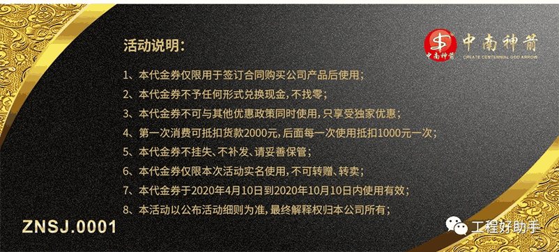 案例新闻-详情页_07.png