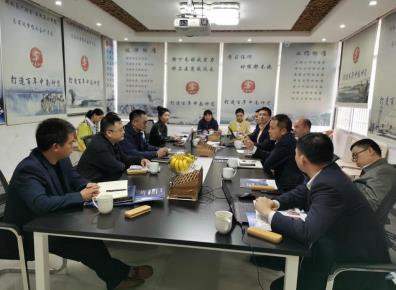 市金融办来我司调研