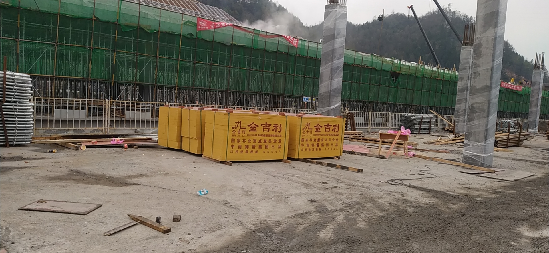 建筑模板