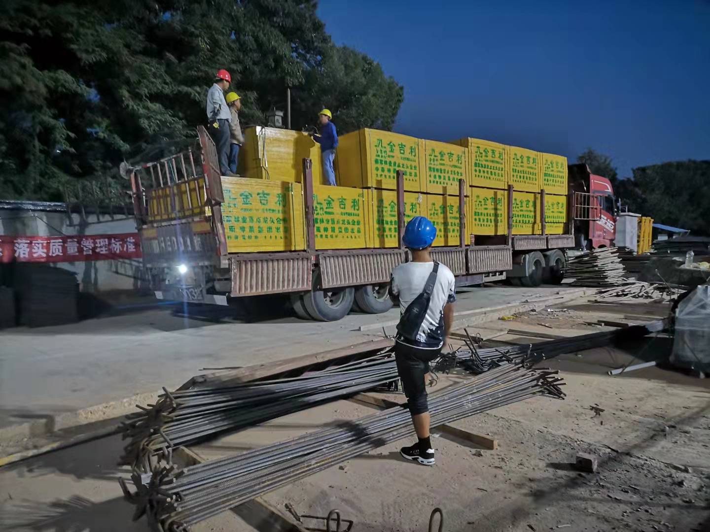 建筑模板