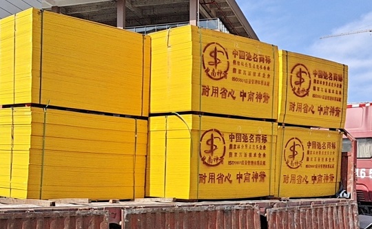 建筑模板