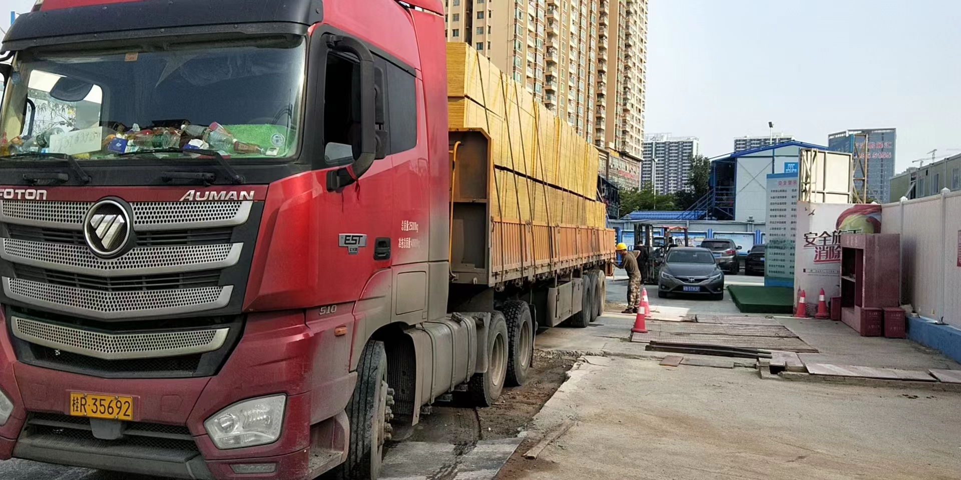 建筑模板 建筑模板