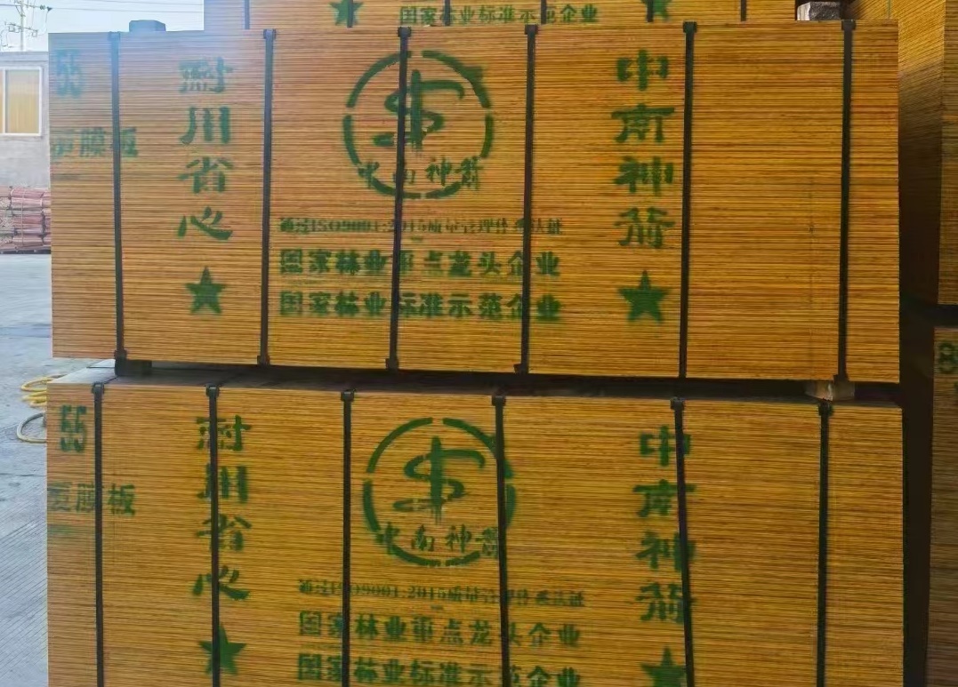 建筑模板 建筑模板