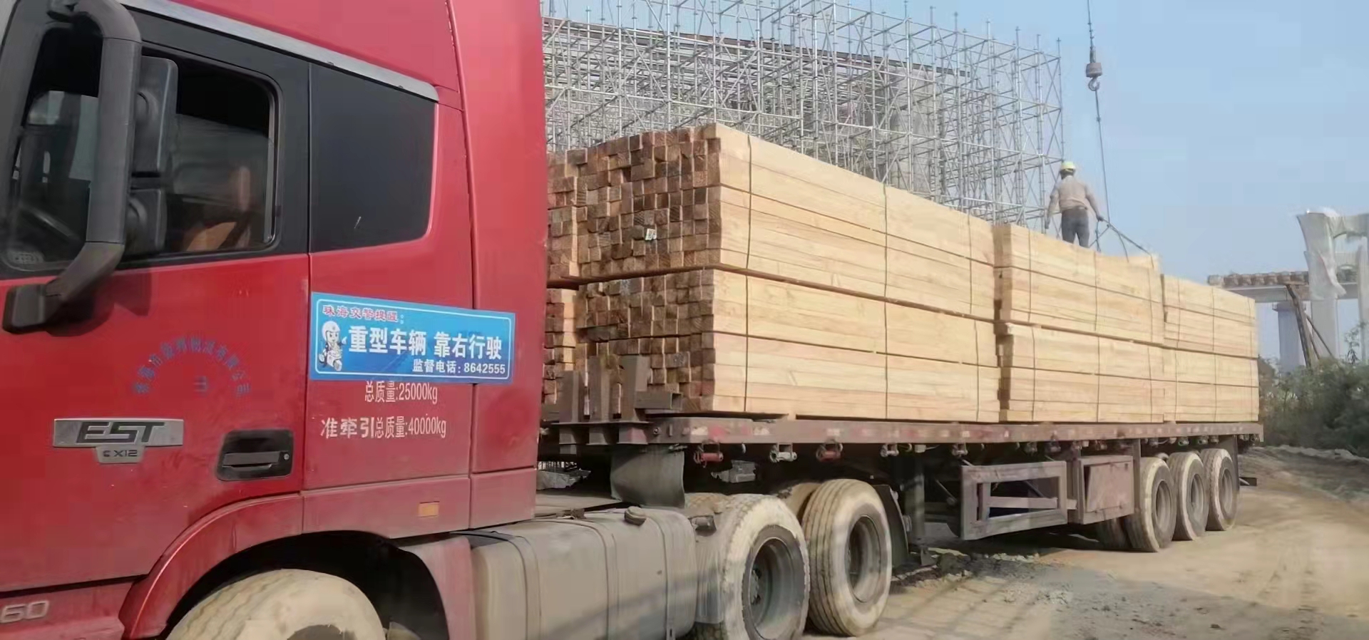 建筑木方 建筑木方