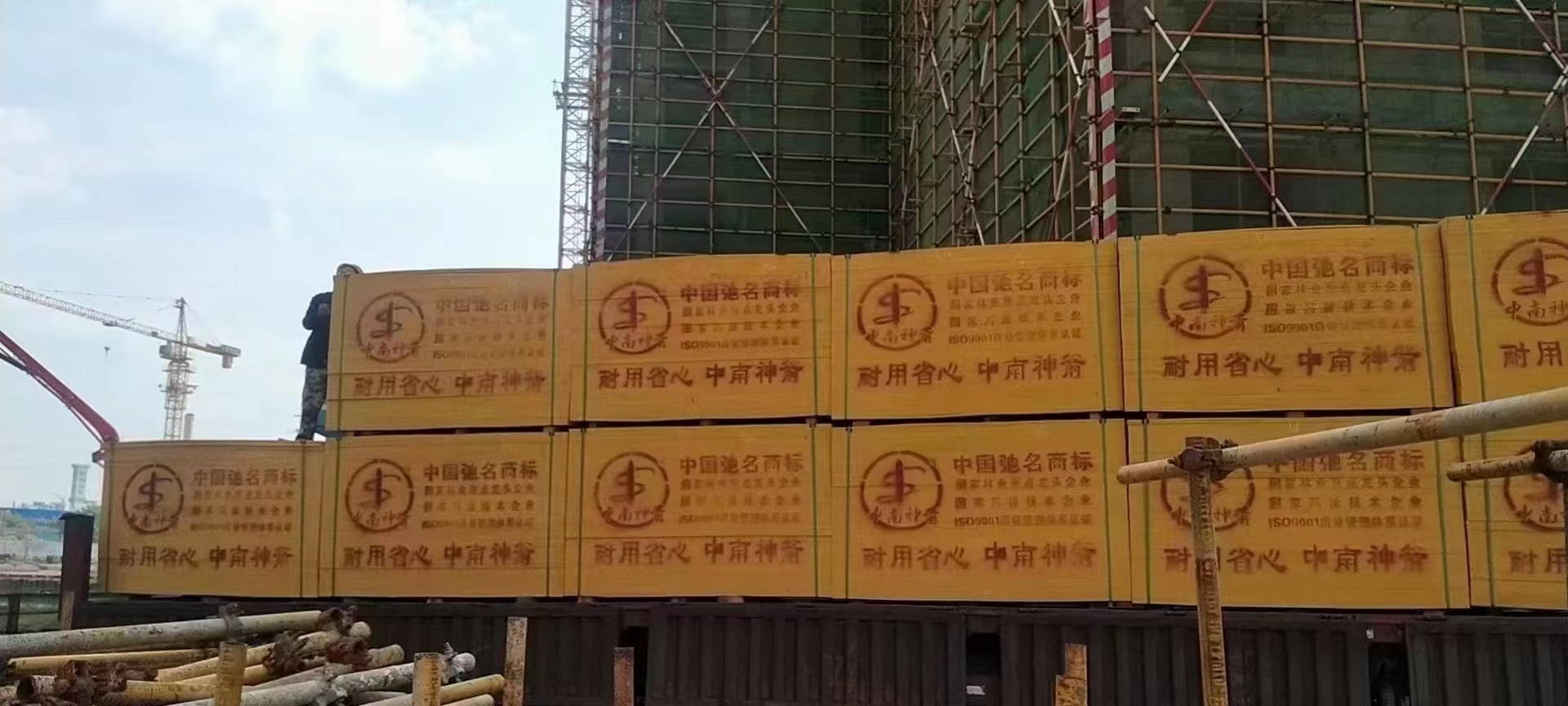 建筑模板 建筑模板