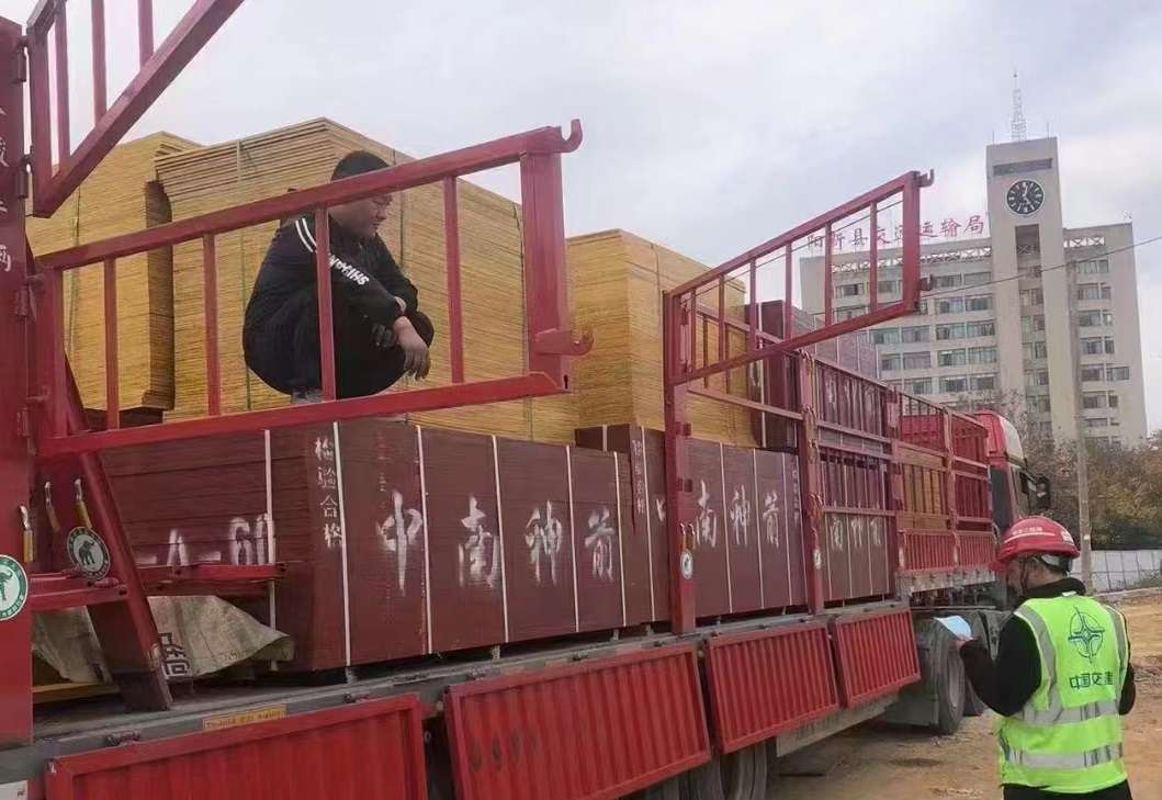 微信图片_20231214085902.jpg