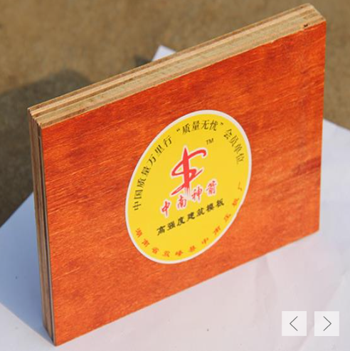 湖北刘总采购一批红模板，用于厂房建设